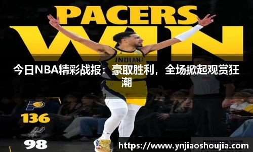 pa视讯平台