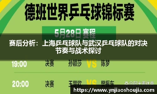 pa视讯